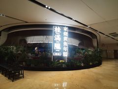 -上海世纪汇广场