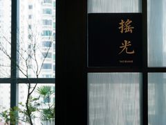 -四方茶集·茶馆(南山科技园店)
