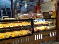 -唐糕祖(商业步行街店)