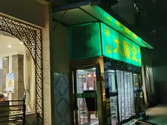 -大顺堂食府(牛街店)