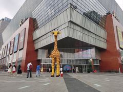-上海跨国采购会展中心