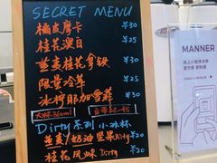 -Manner Coffee(IFS一楼店)
