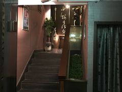-华夏良子·足道SPA艾灸(王府井店)