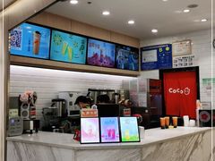 -CoCo都可(砂之船奥莱店)