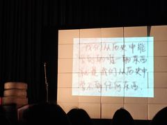 -北京喜剧院