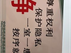 -首都医科大学附属北京友谊医院(西城院区)