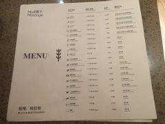 -麦子MaiMassage(打浦桥店)