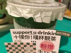 -粉灯牛腩牛杂煲·鸡煲(双井店)