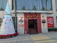 -南宁红林大酒店