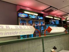 -椰小鸡·琼州糟粕醋·火锅(美兰缤纷城店)