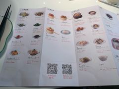 菜单-撒椒·四川江湖菜(大族广场店)