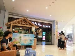 -春润大地海南椰子鸡(沙井京基百纳广场店)