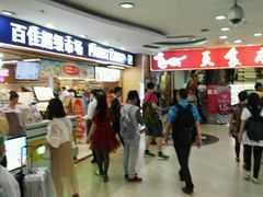 店内环境-天娱广场