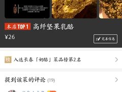 -研麦家面包(亚泰华府店)
