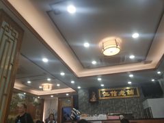 大堂-仁信老铺(华盖路店)