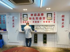 -逸桂禾面馆