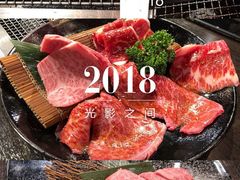 -俺的焼肉(銀座9丁目店)