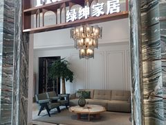 -新时代家居生活广场(古墩店)