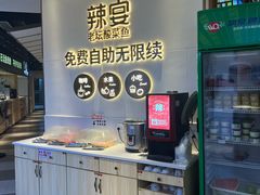 -新辣宴·湖南家常菜·商务聚餐(中粮创芯店)