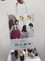 -四七美学·半永久纹眉