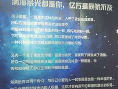 -成都失恋馆