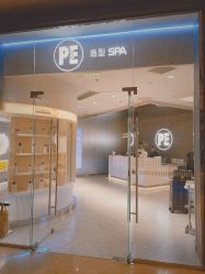-PE SALON