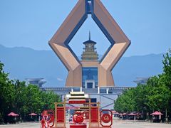 -法门文化景区