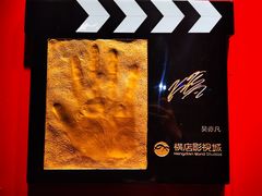 -横店影视城梦幻谷园区