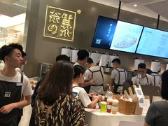 -奈雪的茶(市百一店)