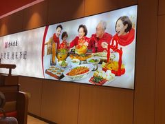 -李记搅团•非遗陕菜(三桥店)