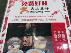 -将太无二·北美传奇寿司(瑞士公寓店)