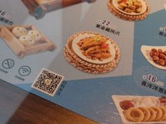 菜单-豪享来中西餐厅(隆昌店)