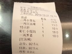 -熙盛源(滨湖万达店)