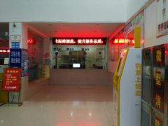 -武陵源汽车客运站