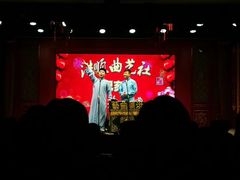 -洪顺曲艺社(石家庄店)
