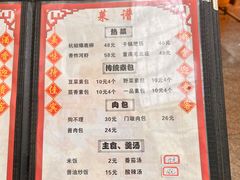 -石头门坎