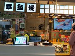 -池田寿司·4H鲜作(西直门凯德华联店)