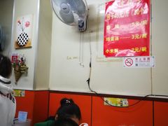 大堂-天津包子铺(万泉庄店)