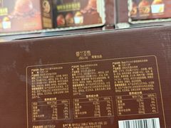 -山姆会员商店(杨桥西路店)