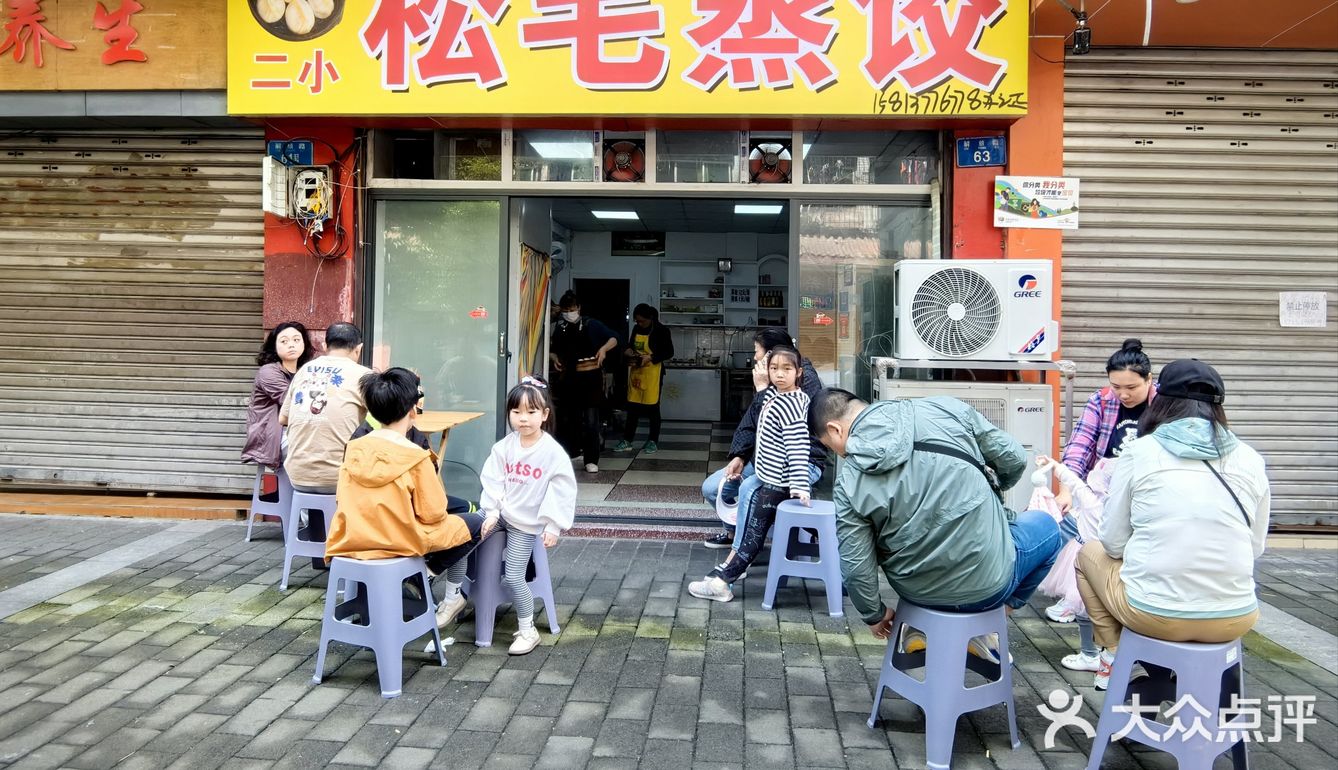 北碚城区的烟火气～～美食记