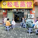 北碚城区的烟火气～～美食记