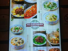 菜单-和记小菜(东方店)