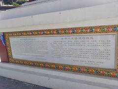 -四川郎木寺镇