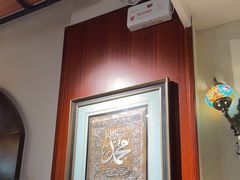 -Mevlana梅夫娜土耳其餐厅·清真