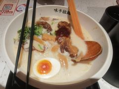 -味千拉面(广州白云机场T1西二店)