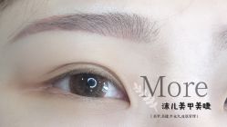 -沫儿·美甲美睫·半永久·皮肤管理