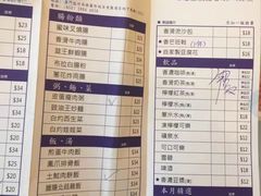 -添好运点心专门店(百老汇店)
