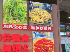 -雙冲柳州螺蛳粉&酸嘢&桂林米粉(簋街店)
