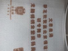-北京宴(华贸购物中心店)