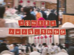 -海皇酒家(钰海万国汇购物广场店)